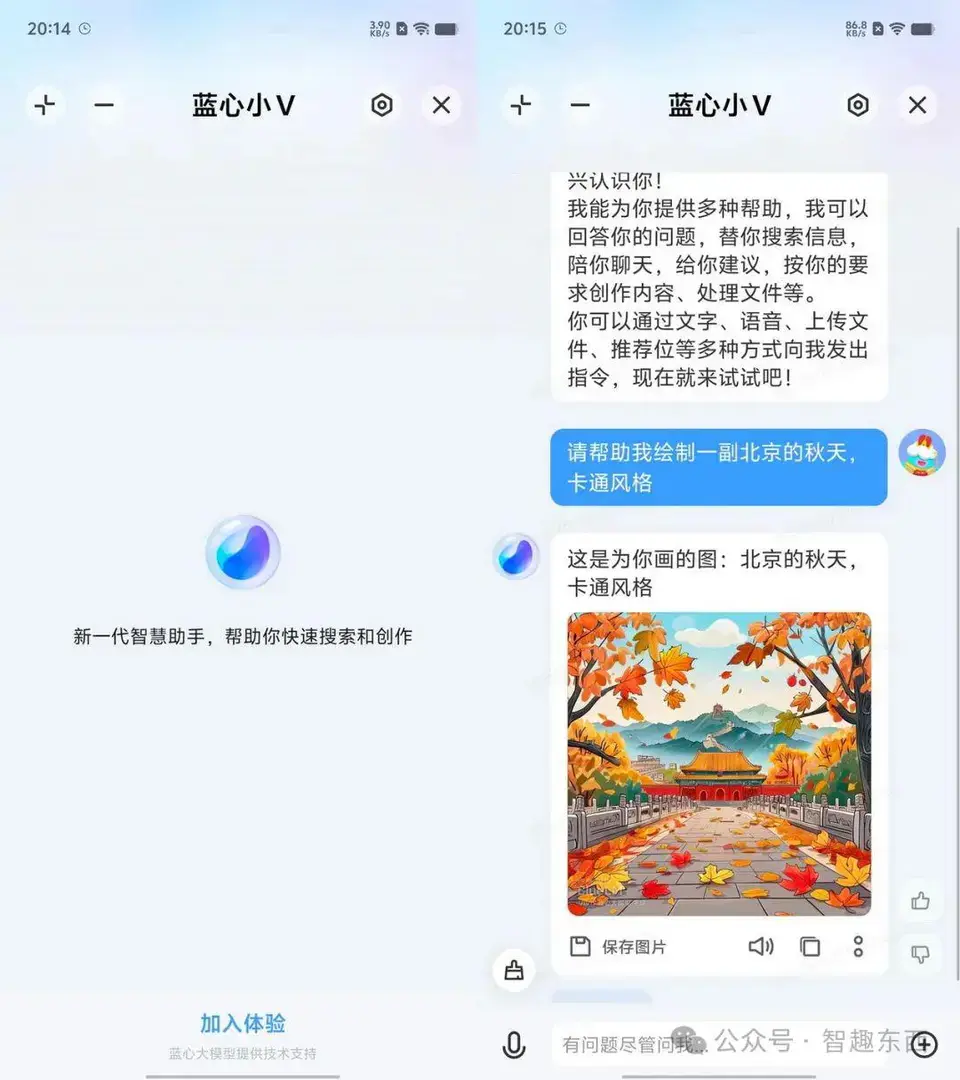 ?url=http%3A%2F%2Fdingyue.ws.126.net%2F2024%2F0805%2F4a87713cj00shq3av0039d200u000xqg00it00l4.webp