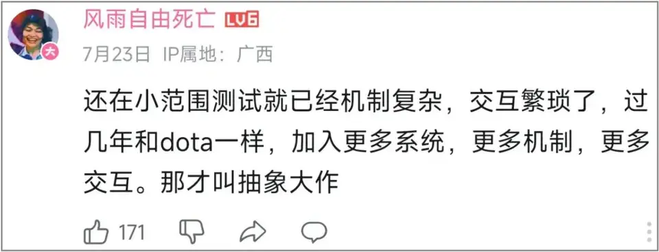 ?url=http%3A%2F%2Fdingyue.ws.126.net%2F2024%2F0809%2F148abf3dj00shxns10018d200u000big00id0071.webp