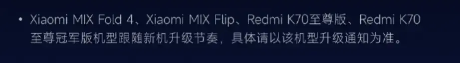?url=http%3A%2F%2Fdingyue.ws.126.net%2F2024%2F0814%2Ff7954b82p00si789o002xd200pm003jg00it002l.webp