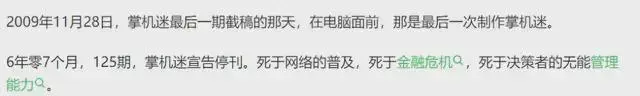 ?url=http%3A%2F%2Fdingyue.ws.126.net%2F2024%2F0819%2F876cd675j00sigk920009d000hs002om.webp