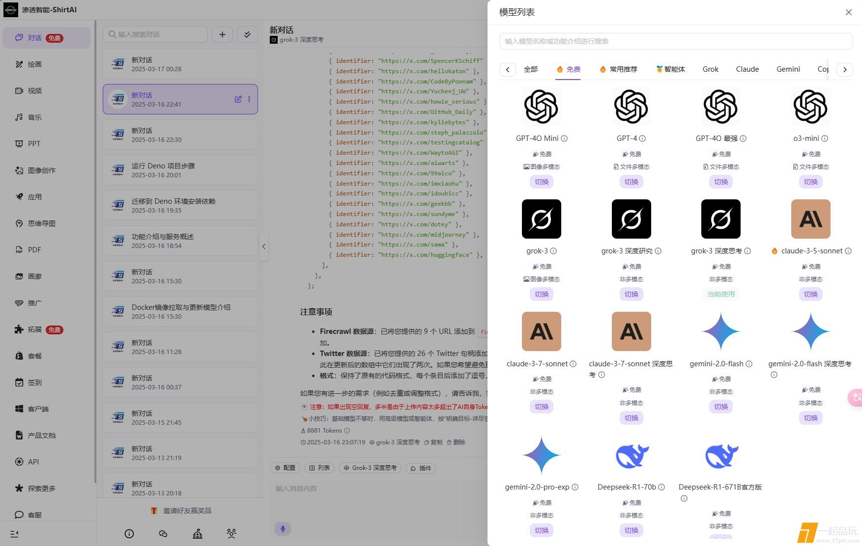 123750mixxqgkqjpike6wu.jpg