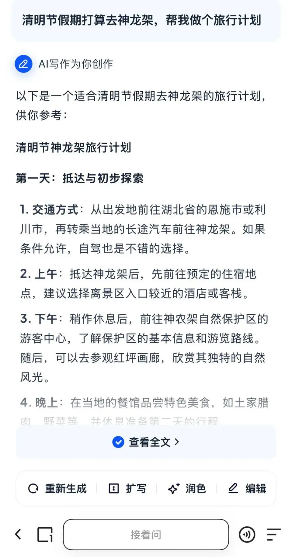 ?url=http%3A%2F%2Fdingyue.ws.126.net%2F2025%2F0317%2Fd0e0db90j00st8xjq004sd000u001l9m.webp