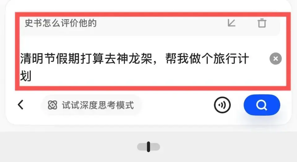 ?url=http%3A%2F%2Fdingyue.ws.126.net%2F2025%2F0317%2F8fbba265j00st8xjq0010d000u000gem.webp