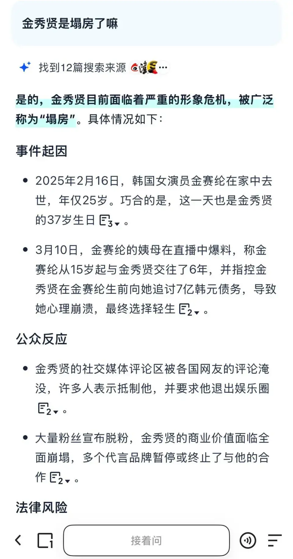 ?url=http%3A%2F%2Fdingyue.ws.126.net%2F2025%2F0317%2Fd6206c6aj00st8xjq004sd000u001l6m.webp
