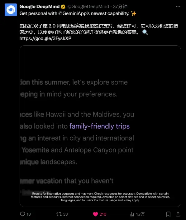 ?url=http%3A%2F%2Fdingyue.ws.126.net%2F2025%2F0318%2F16313762j00stao980037d200gl00jkg00gl00jk.jpg