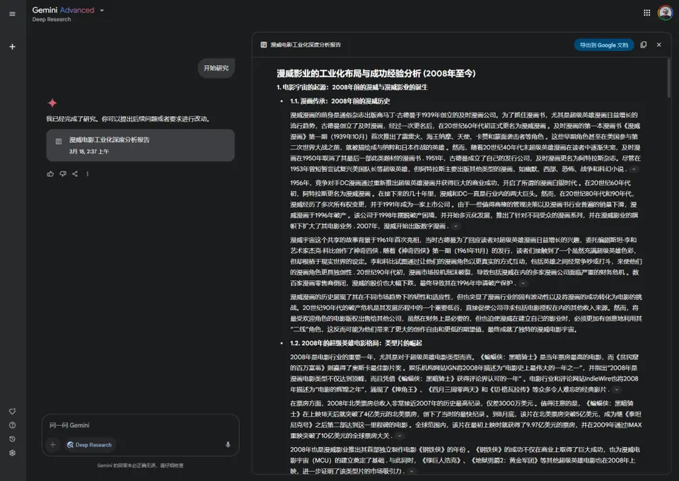 ?url=http%3A%2F%2Fdingyue.ws.126.net%2F2025%2F0318%2Fbf8d378ej00stao9h00l2d200u000l9g00id00d0.jpg