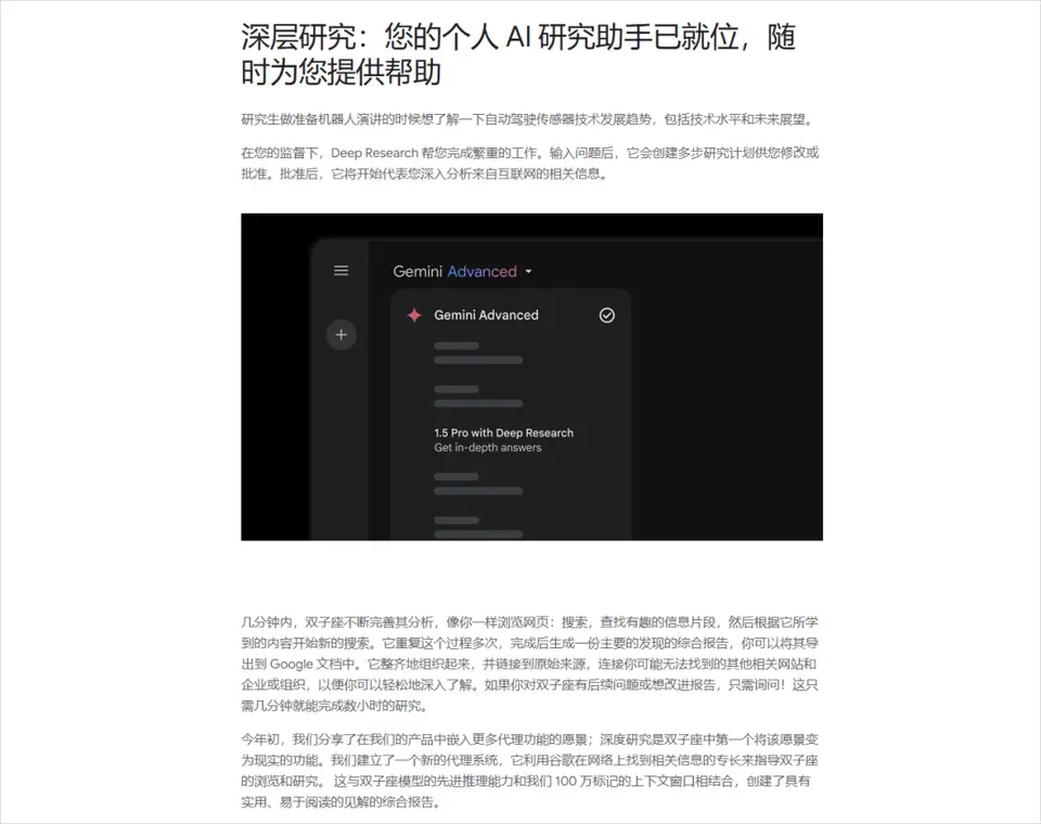 ?url=http%3A%2F%2Fdingyue.ws.126.net%2F2025%2F0318%2Fcb848d56j00stao9d00azd200u000nqg00id00ei.jpg