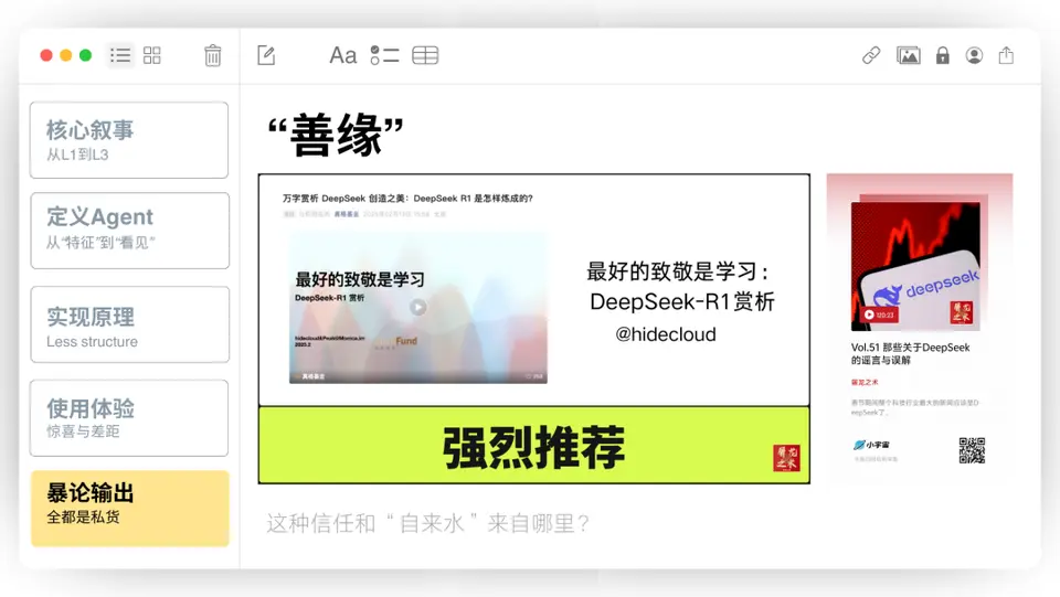 ?url=http%3A%2F%2Fdingyue.ws.126.net%2F2025%2F0317%2Fa25a09c5j00st8wqh006gd200u000gwg00it00al.jpg