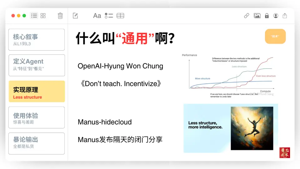 ?url=http%3A%2F%2Fdingyue.ws.126.net%2F2025%2F0317%2Fc33be831j00st8wpc006ed200u000gwg00it00al.jpg