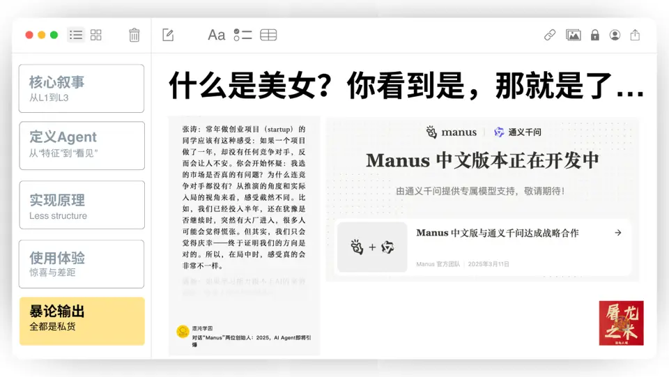 ?url=http%3A%2F%2Fdingyue.ws.126.net%2F2025%2F0317%2Fb1d7047aj00st8wqd006nd200u000gwg00it00al.jpg