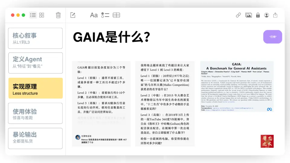 ?url=http%3A%2F%2Fdingyue.ws.126.net%2F2025%2F0317%2F8279096fj00st8wpg0072d200u000gwg00it00al.jpg