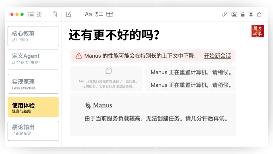 ?url=http%3A%2F%2Fdingyue.ws.126.net%2F2025%2F0317%2Fe2b9c277j00st8wpy004od200u000gwg00it00al.jpg