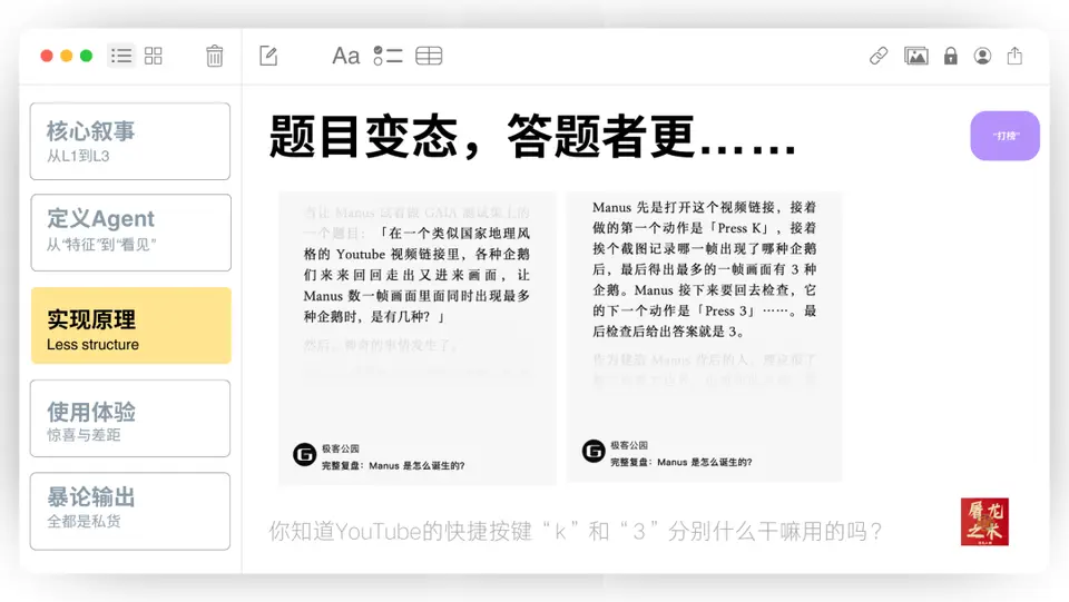 ?url=http%3A%2F%2Fdingyue.ws.126.net%2F2025%2F0317%2Fac87db27j00st8wph004sd200u000gwg00it00al.jpg