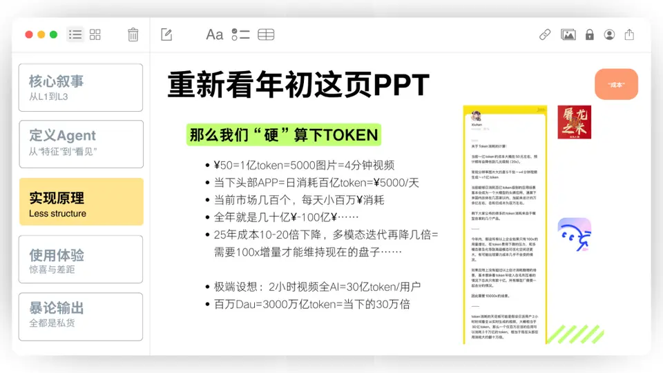 ?url=http%3A%2F%2Fdingyue.ws.126.net%2F2025%2F0317%2F0e5d76afj00st8wpj0063d200u000gwg00it00al.jpg