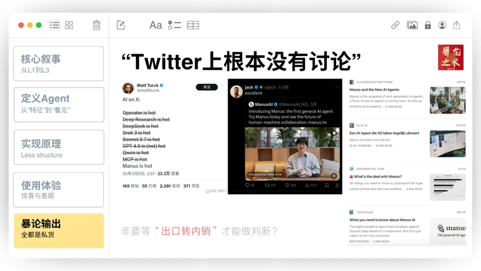 ?url=http%3A%2F%2Fdingyue.ws.126.net%2F2025%2F0317%2F1f8820f2j00st8wqj0093d200u000gwg00it00al.jpg