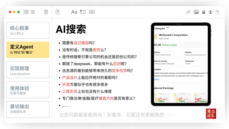 ?url=http%3A%2F%2Fdingyue.ws.126.net%2F2025%2F0317%2F02b3e893j00st8wp5005cd200u000gwg00it00al.jpg