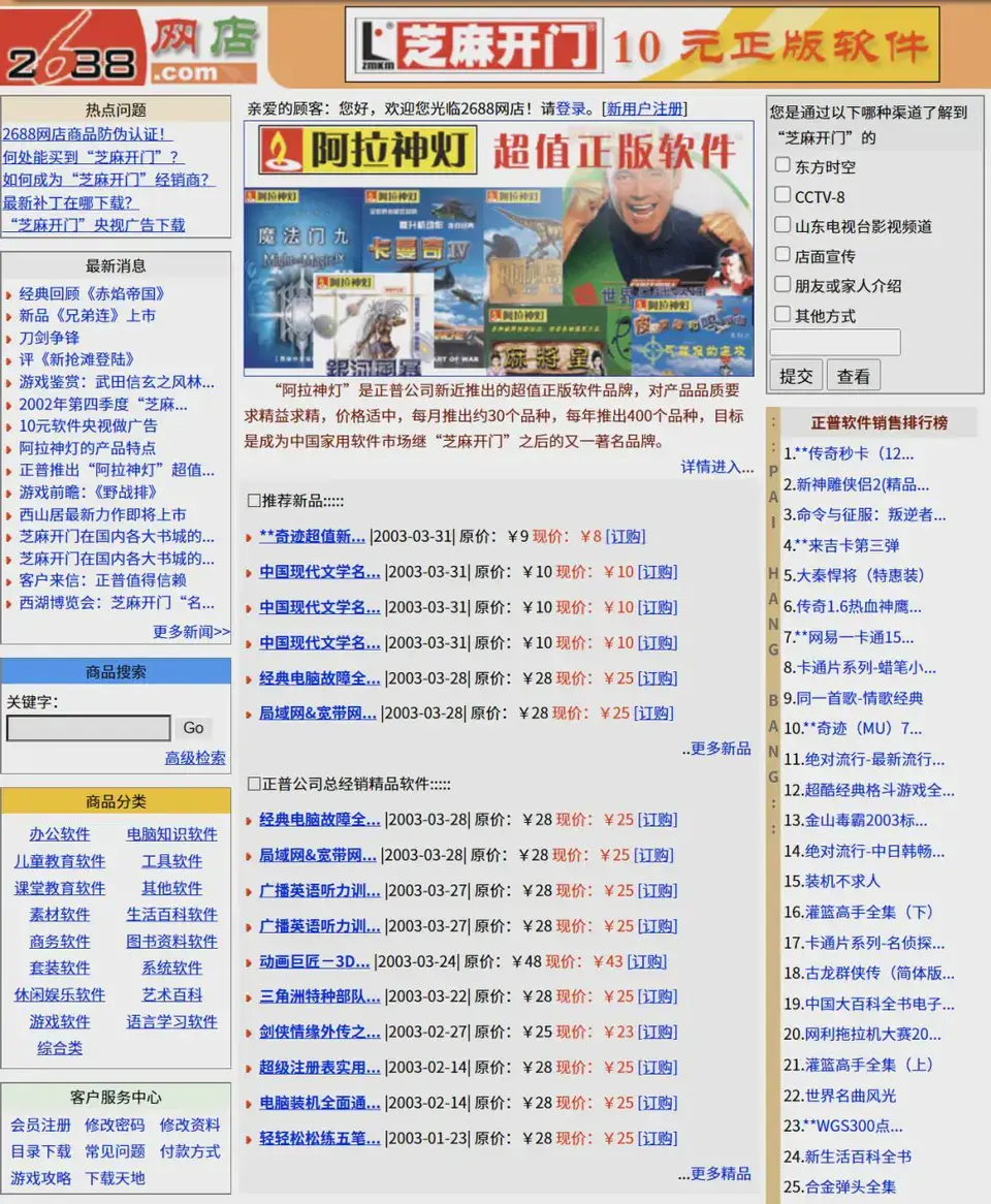 ?url=http%3A%2F%2Fdingyue.ws.126.net%2F2025%2F0331%2Fad58c32aj00stz1hr007jd000u0010fm.webp