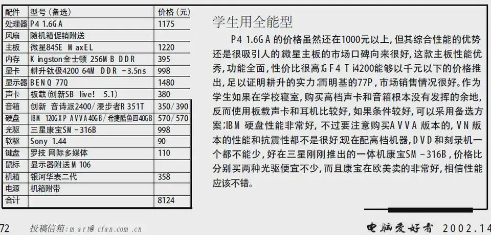 ?url=http%3A%2F%2Fdingyue.ws.126.net%2F2025%2F0331%2Fb0328436j00stz1hr003bd000rv00ddm.webp