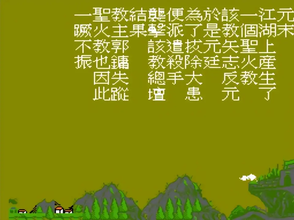 ?url=http%3A%2F%2Fdingyue.ws.126.net%2F2025%2F0323%2F19438e27j00stkk78002wd0010o00rgm.jpg