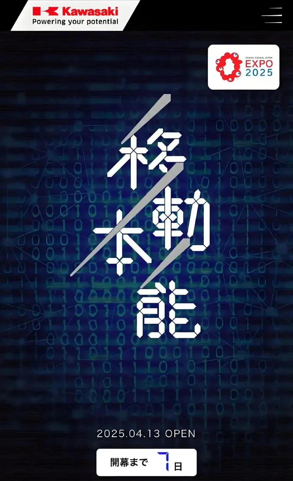 ?url=http%3A%2F%2Fdingyue.ws.126.net%2F2025%2F0407%2F8bac13e1j00sucdcx0059d200u001d7g00id00u3.webp