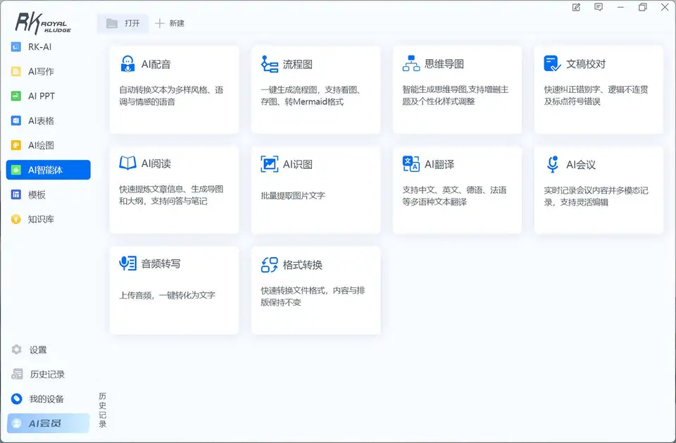 ?url=http%3A%2F%2Fdingyue.ws.126.net%2F2025%2F0409%2Fd78dd907j00sught6003pd001hc00yxm.jpg