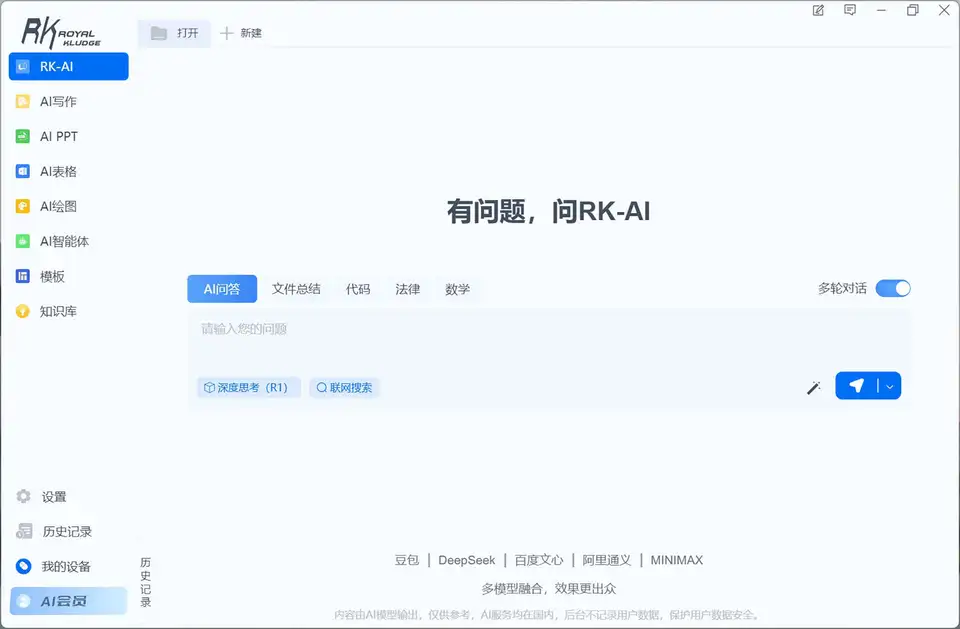 ?url=http%3A%2F%2Fdingyue.ws.126.net%2F2025%2F0409%2F52e55049j00sught6002od001hc00yxm.jpg