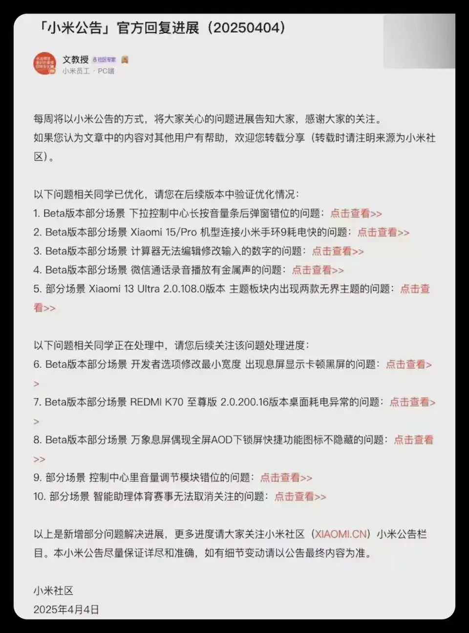 ?url=http%3A%2F%2Fdingyue.ws.126.net%2F2025%2F0409%2Fbf5cfad9j00sufnkd0043d000u0014hm.webp