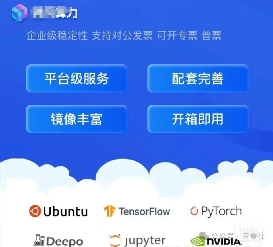 ?url=http%3A%2F%2Fdingyue.ws.126.net%2F2025%2F0412%2F748b5ab1j00sulav9001sd200u000r3g00id00gk.jpg