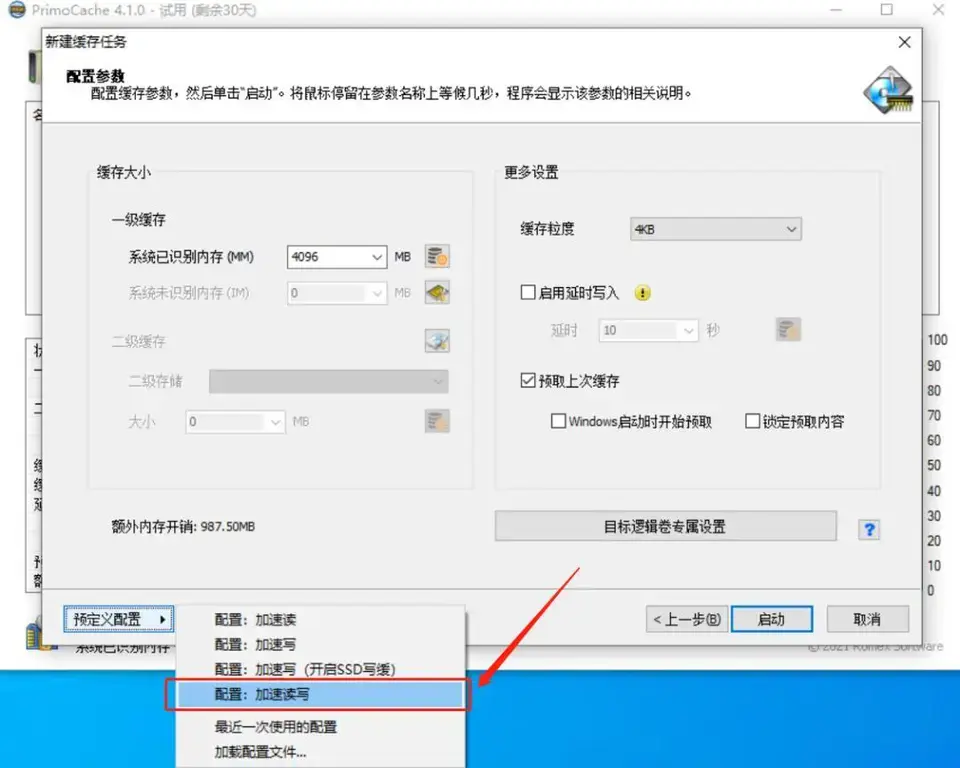 ?url=http%3A%2F%2Fdingyue.ws.126.net%2F2025%2F0413%2Fe4c5ceb5j00sunh2f001td000u000o0g.webp