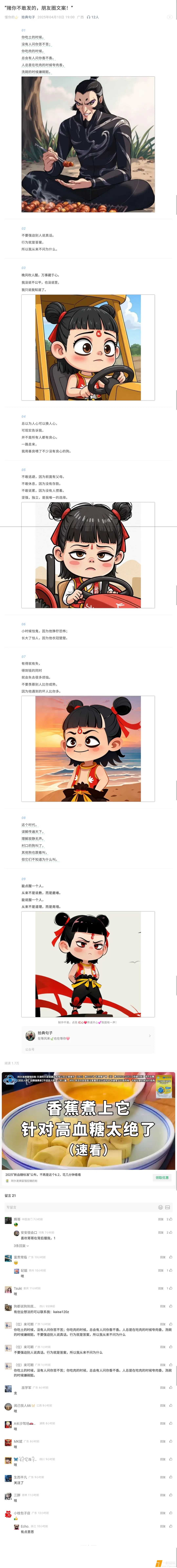 1744777587690_1d2b7875p00suj11g06yud001fk0co1d.png.jpg