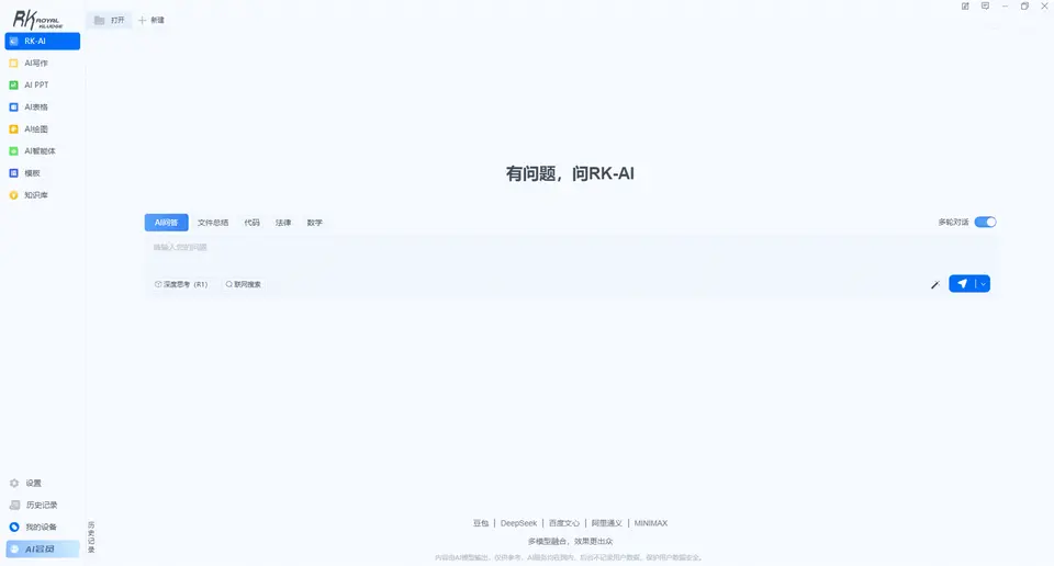 ?url=http%3A%2F%2Fdingyue.ws.126.net%2F2025%2F0415%2Ff5af1574g00surlkh01ccd001hc00som.jpg