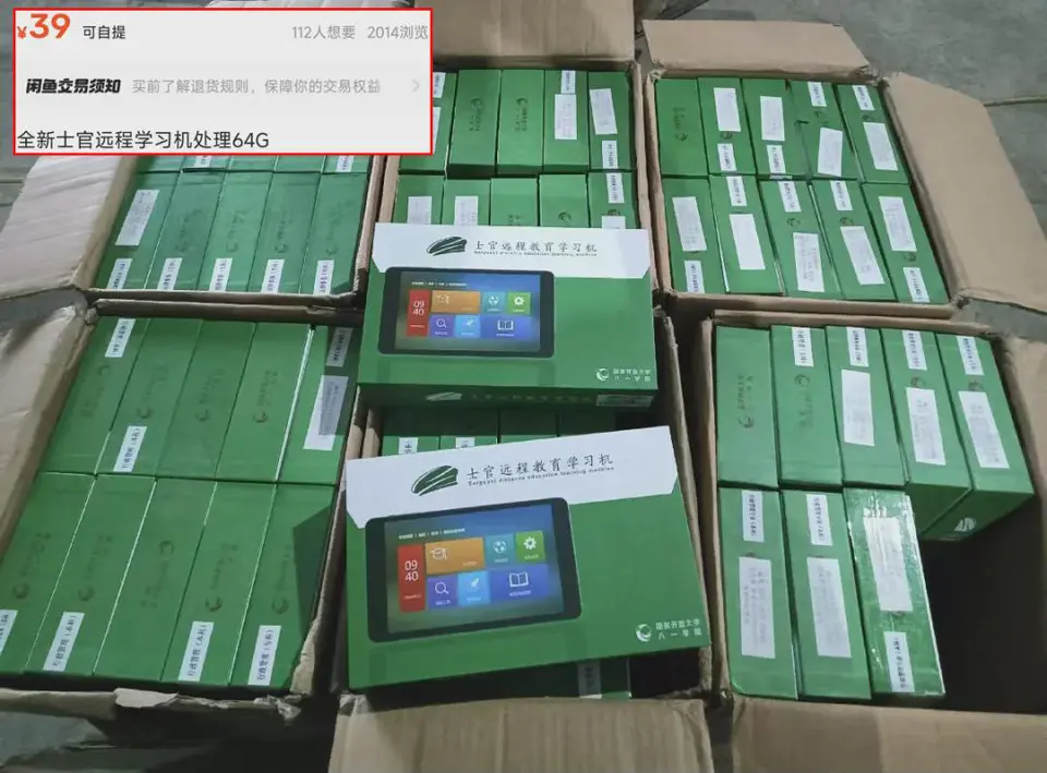 ?url=http%3A%2F%2Fdingyue.ws.126.net%2F2025%2F0414%2F44fee22aj00supogv002ud000u000m5m.jpg