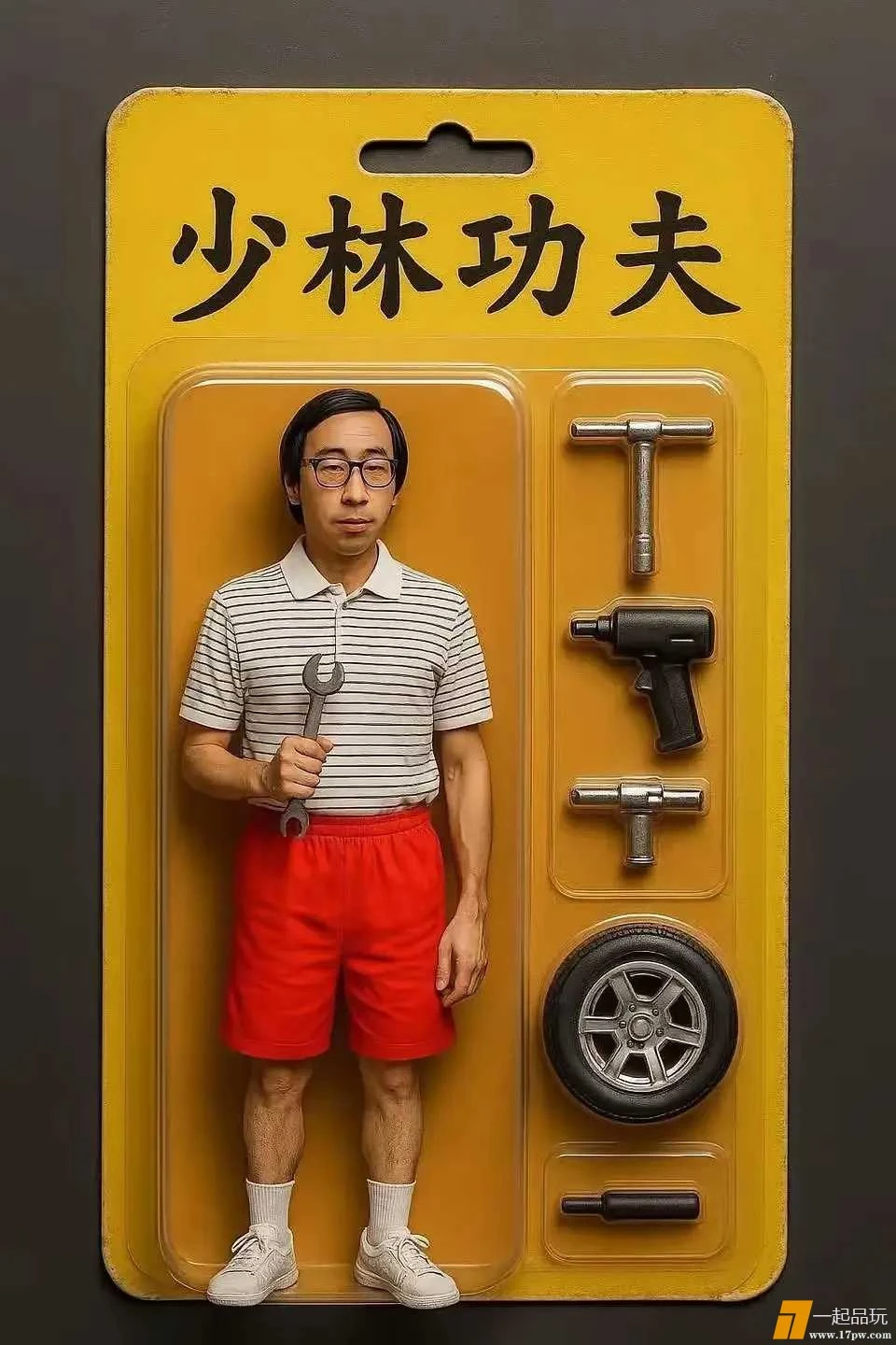 1744882522993_7d399404j00surlqw00qad000qo0140d.webp