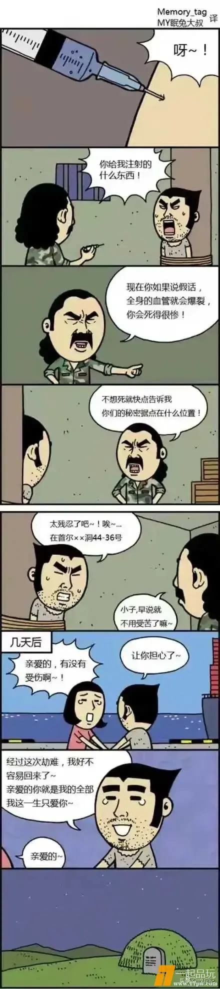 1745195600435_iRyPtDfXdL2wH02leiM9a7s7GZKURqwN0lluqtqqc.webp.webp