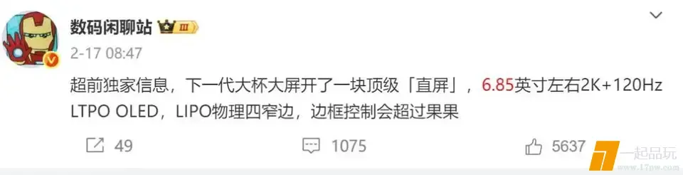 ?url=http%3A%2F%2Fdingyue.ws.126.net%2F2025%2F0423%2Fb93be064j00sv53yp000sd200u0007og00ih004p.jpg