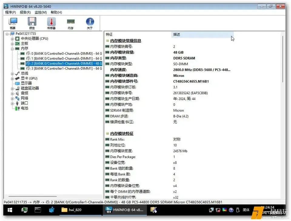 ?url=http%3A%2F%2Fdingyue.ws.126.net%2F2025%2F0424%2Fec652086j00sv76w50032d000tc00m8m.webp