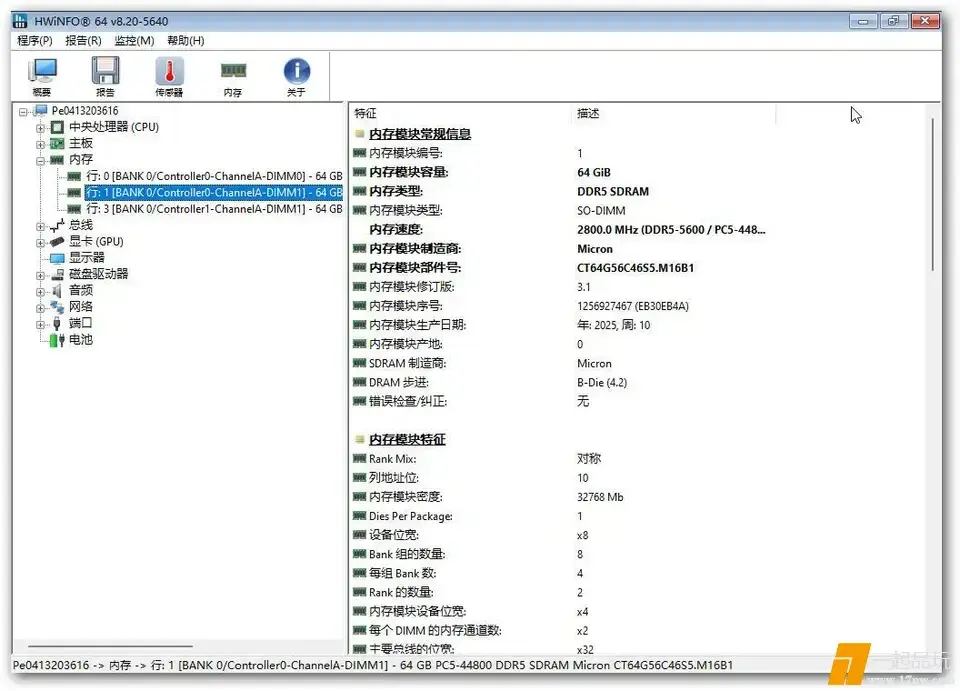 ?url=http%3A%2F%2Fdingyue.ws.126.net%2F2025%2F0424%2Ff77868d6j00sv76w5002qd000tc00l4m.webp