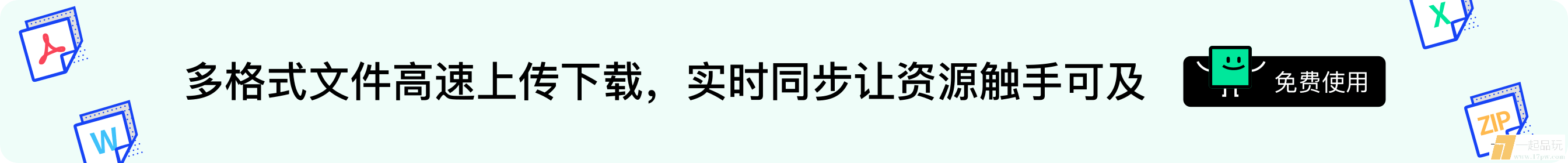 footer-2.png