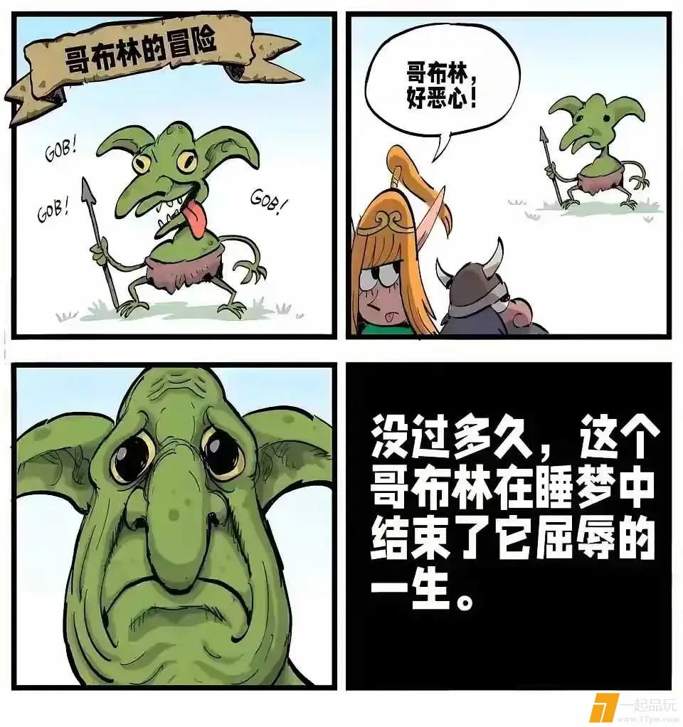1745654870519_cf09328cj00sv9h2600c3d000qo00sed.webp