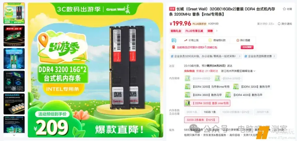 ?url=http%3A%2F%2Fdingyue.ws.126.net%2F2025%2F0424%2Fd5b87fe4j00sv87jv00jnd200u000ebg00fd007b.webp