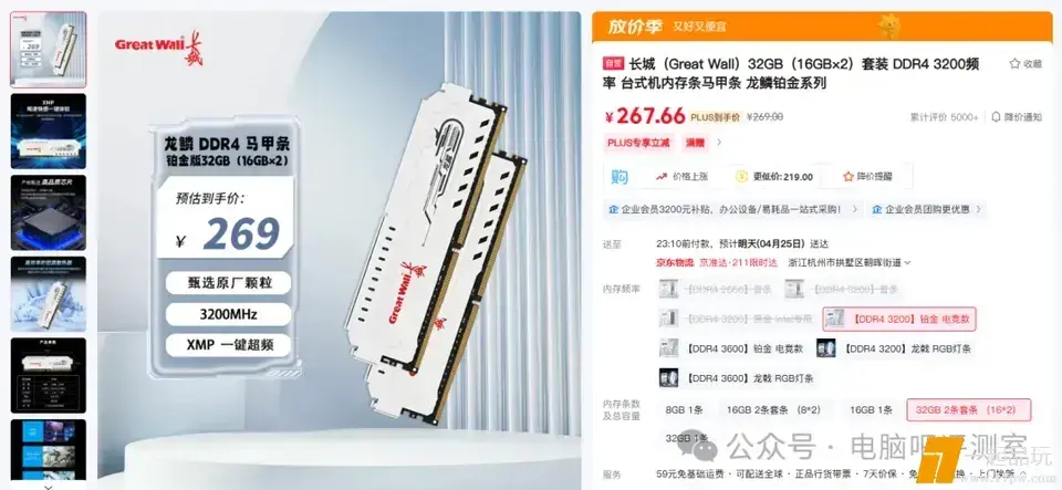 ?url=http%3A%2F%2Fdingyue.ws.126.net%2F2025%2F0424%2Fce399f56j00sv87ju00e7d200u000dug00fd0072.webp