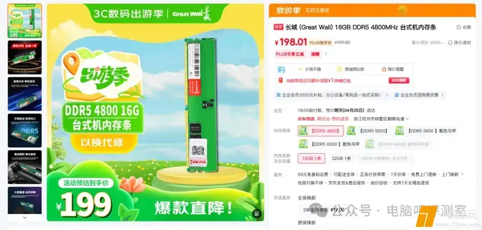 ?url=http%3A%2F%2Fdingyue.ws.126.net%2F2025%2F0424%2F495bfb66j00sv87jw00j1d200u000ebg00fd007b.webp