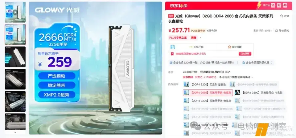 ?url=http%3A%2F%2Fdingyue.ws.126.net%2F2025%2F0424%2F5eaf2b83j00sv87jw00h9d200u000e2g00fd0077.webp