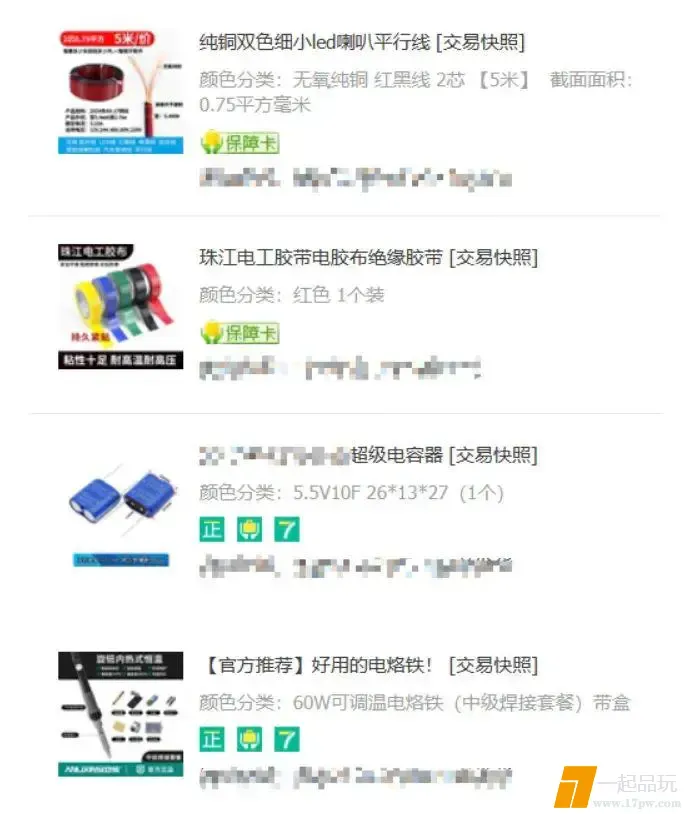 ?url=http%3A%2F%2Fdingyue.ws.126.net%2F2025%2F0411%2Febf7091ej00sujdpj001gd200j200mmg00id00ls.jpg