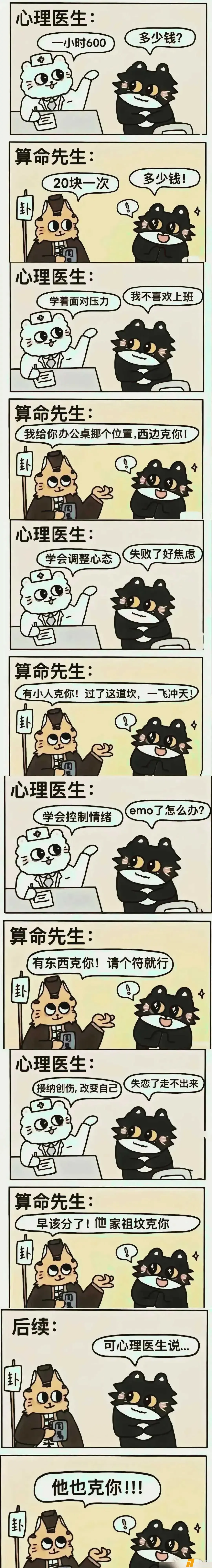 1746437217574_3362a1d7j00svqokb01fxd000u0065nd.webp