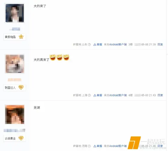 ?url=http%3A%2F%2Fdingyue.ws.126.net%2F2025%2F0506%2Ff28678b6j00svuhbi001td000fa00dtg.jpg
