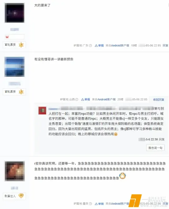 ?url=http%3A%2F%2Fdingyue.ws.126.net%2F2025%2F0506%2F50bd79c0j00svuhbi0058d000fa00iyg.jpg