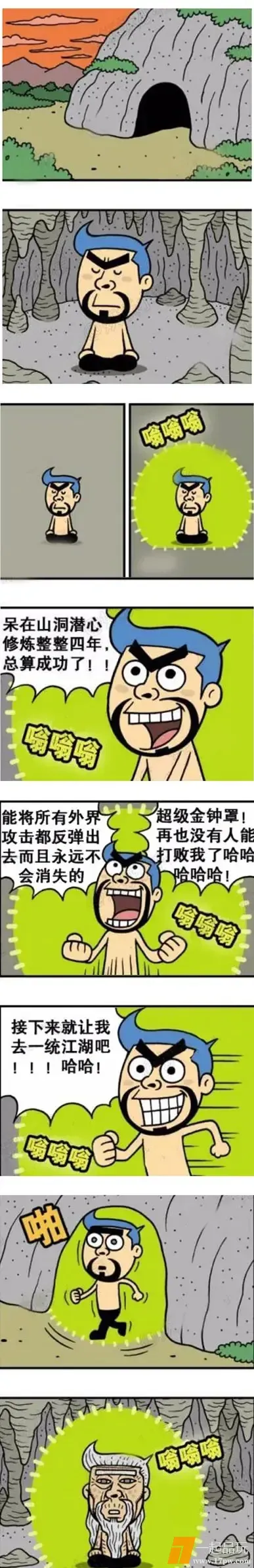 img-1746693086960733195f24cd7a862a2f12230f38ceab402955e42ac919d58c7840a7cd39e77ba.webp