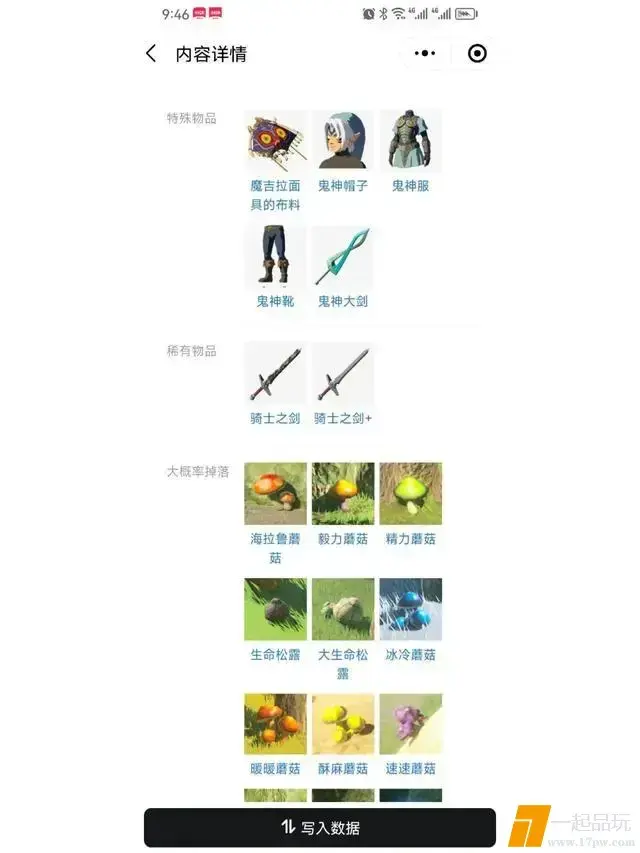 ?url=http%3A%2F%2Fdingyue.ws.126.net%2F2025%2F0507%2F9a1a7105j00svvfzo0011d000hs00npg.webp