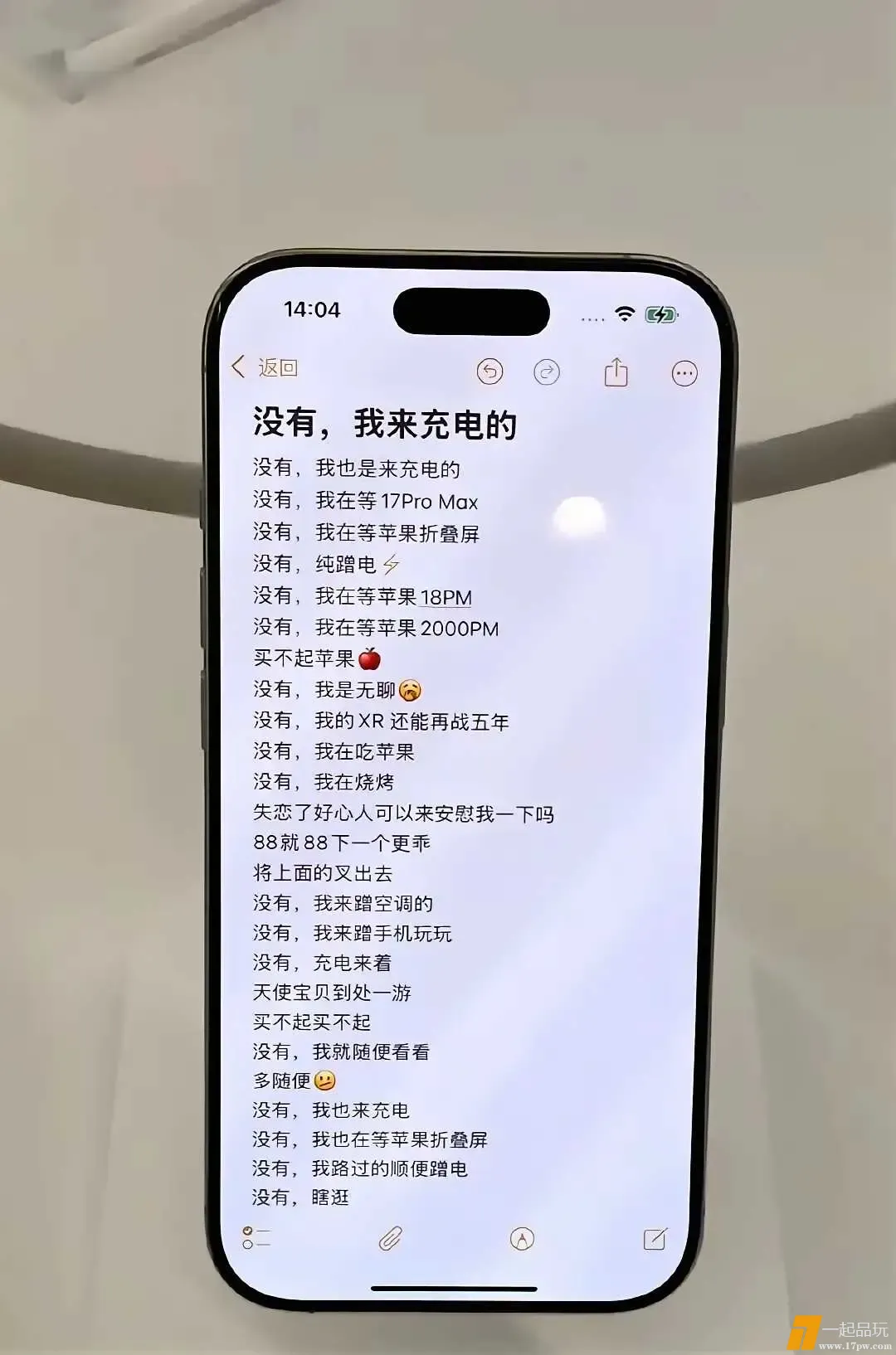 1746780504265_3f48d5c7j00svvezh00i0d000u0019ed.webp